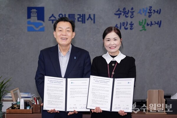 이재준 수원시장(왼쪽)과 김선경 수원교육지원청 교육장이 협약체결 후 함께하고 있다. (사진=수원시)