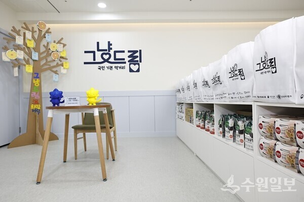 2월부터 리모델링 중인 화성특례시 나래울복지관 '그냥드림'의 내부 모습. 서연이음터 ‘코리요 모형’, 목공 시민프로젝트 통한 ‘의자’ 등을 기부받았다. (사진=화성시)