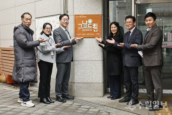 정명근 화성특례시장과 나래울복지관 관계자들이  '그냥드림' 현판 앞에서 포즈를 취하고 있다. (사진=화성시)