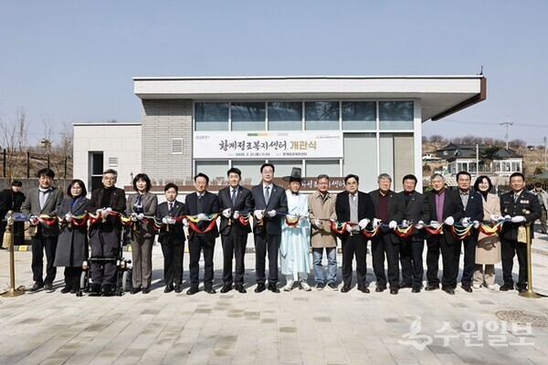 정명근 화성시장(왼쪽 8번째)과 배정수 화성시의회 의장(왼쪽 7번째), 내빈들이 테이프 커팅식을 갖고 있다. (사진=화성시)