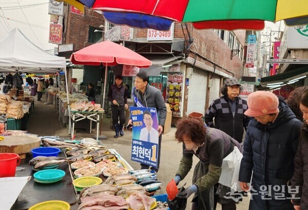 최현덕 예비후보가 진접 장현5일장을 찾아 '발로 뛰는 선거'를 이어 가고 있다. (사진=최현덕 예비후보 캠프)