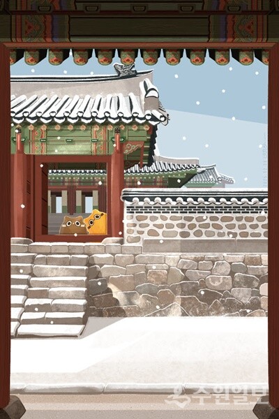 남한산성역사문화관 겨울 엽서 - 행궁.