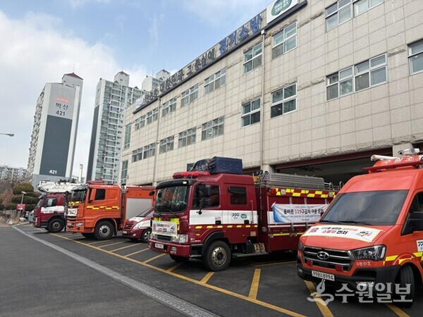 소방서에서 대기 중인 긴급차량. (사진=수원시)