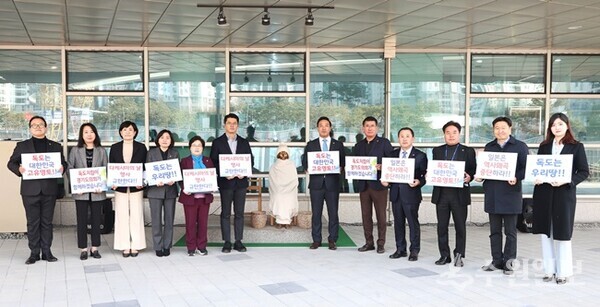 경기도의회 독도사랑ㆍ국토사랑회가 23일 성명서를 발표하고 일본의 ‘다케시마의 날’ 행사 전면 폐지를 촉구하고 있다. (사진=경기도의회)
