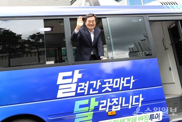 김동연 경기도지사가 오는 25일 남양주를 시작으로 민생경제 현장투어 ‘달달투어’에 나선다. 사진은 김 지사가 지난해 8월 민생경제 현장투어 버스를 공개하고 있는 모습. (사진=경기도)