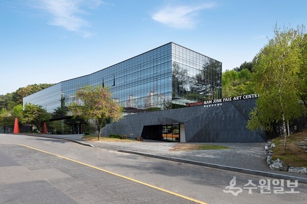 백남준아트센터 전경. (사진=경기문화재단)