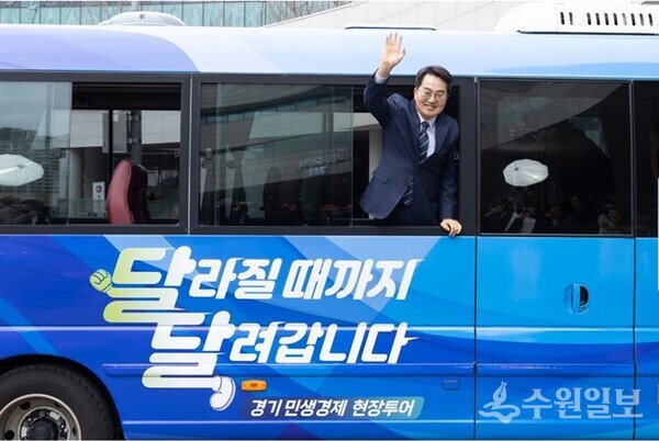 24일 오후 경기융합타운 내 부지에서 김동연 경기도지사가 새로 공개된 버스에서 기념촬영을 하고 있다. (사진=경기도)