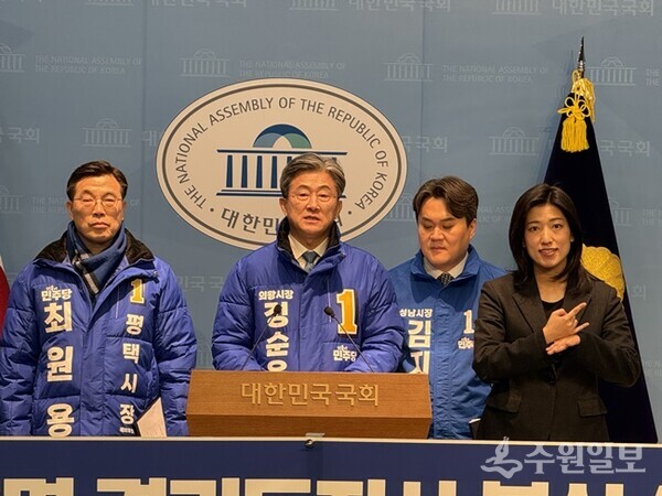 정순욱 의왕시장 예비후보(왼쪽 두번째)가 국회 소통관에서 의왕시장 출마를 선언하고 있다. (사진=정순욱 의왕시장 예비후보 캠프)