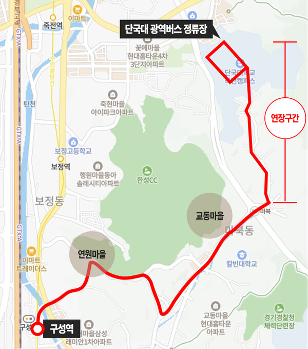 502번 버스 노선 연장 구간.