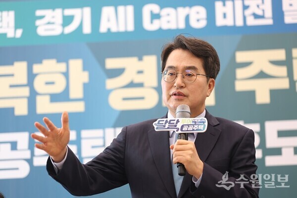 김동연 경기도지사가 25일 남양주 소재 ‘경기 유니티’에서 ‘경기도형 공공주택’ 비전을 제시하고 있다. (사진=경기도)