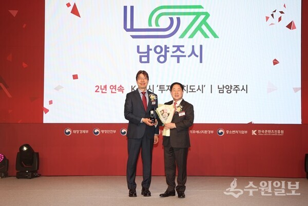 주광덕 남양주시장(오른쪽)이 ‘2026 K-브랜드 어워즈’에서 투자유치도시 부문을 수상한 뒤 관계자와 기념촬영을 하고 있다. (사진=남양주시)