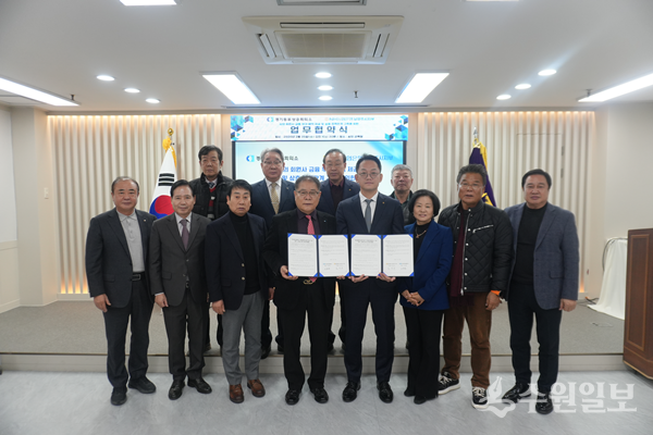 이홍균 경기동부상공회의소 회장(앞줄 왼쪽 네 번째), 부회장단과 임성우 농협은행 남양주시지부 지부장(오른쪽 4번째)이 중소기업 금융지원 활성화를 위한 업무협약을 체결 후 기념촬영을 하고 있다. (사진=농협은행 남양주시지부)