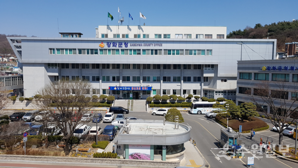 강화군청 전경. (사진=강화군)