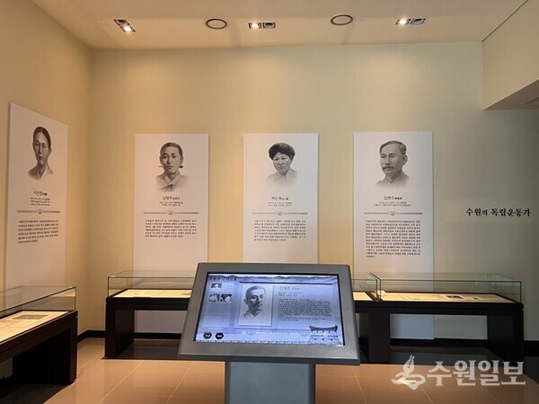 수원 독립운동가 상설 전시 공간. (사진=수원시)
