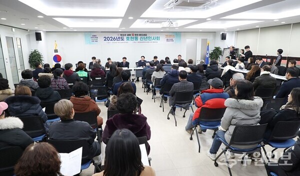 최대호 안양시장(정면 가운데)이 ‘2026년 동 신년인사회’에서 주민들의 건의사항을 듣고 있다. (사진=안양시)