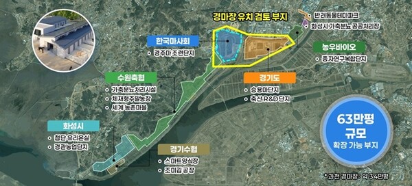 화옹지구.