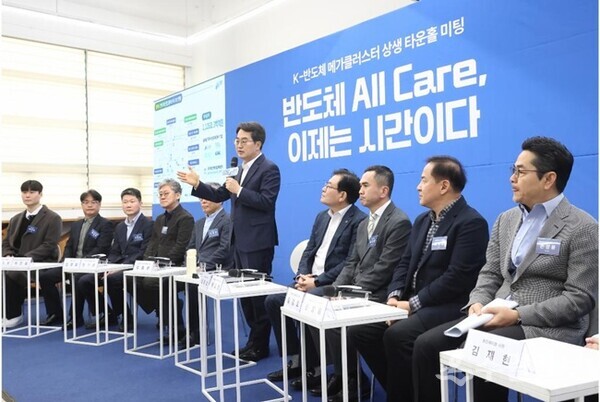 27일 오전 김동연 경기도지사가 단국대학교 용인글로컬 산학협력관에서 K-반도체 메가클러스터 상생 타운홀 미팅을 하고 있다. (사진=경기도)