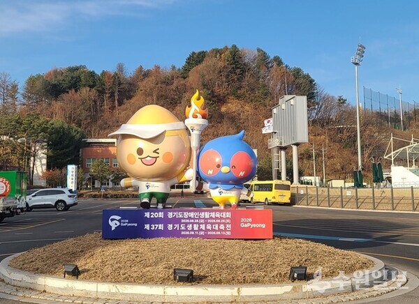 대회 마스코트 ‘갓평이’와 ‘송송이’ 조형물. (사진=가평군)