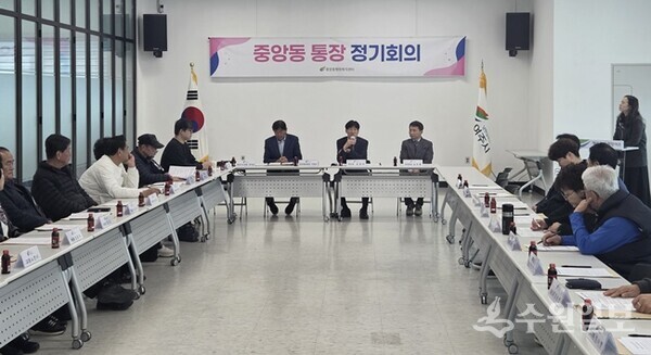 김광덕 부시장(정면 가운데)이 여주시 중앙동 제2차 통장회의에서 인사말을 하고 있다. (사진=여주시)