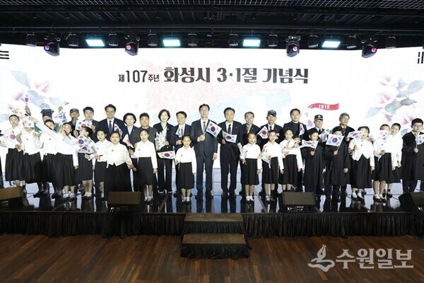 제107주년 3·1절 기념식에서 정명근 화성특례시장(가운데 왼쪽)과 윤대성 광복회 화성시지회장(가운데 오른쪽)이 태극기를 들고 있다. (사진=화성시)
