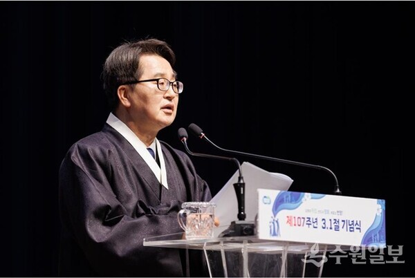 1일 오전 수원특례시 경기아트센터에서 개최된 제107주년 3·1절 기념식에서 김동연 경기도지사가 기념사를 하고 있다. (사진=경기도)