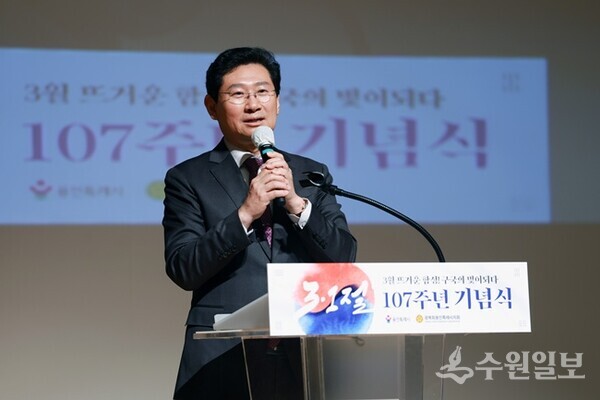 제107주년 3.1절 기념식에 참석한 이상일 시장이 기념사를 하고 있다. (사진=용인시)