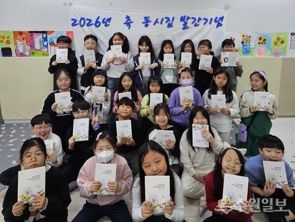 “우리가 진짜 작가예요!” 직접 쓴 동시집을 손에 든 한빛마을센터 아이들이 환한 미소로 발간을 기념하고 있다. (사진=한빛마을센터)