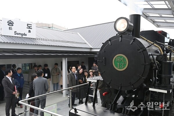 옛 송도역. (사진=인천시 연수구)