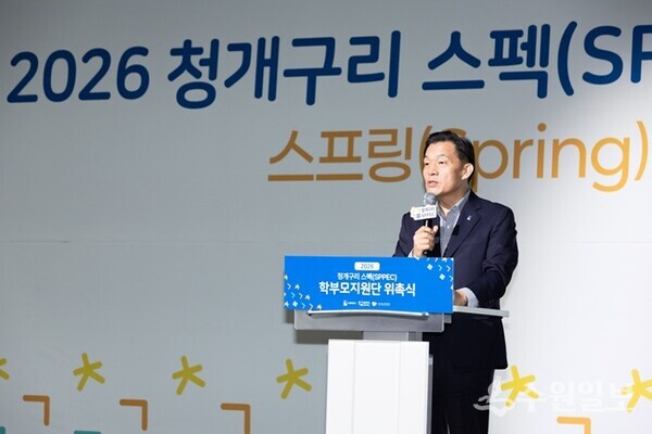 이재준 시장이 인사말을 하고 있다. (사진=수원시)