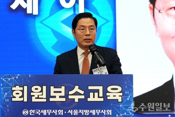 구재이 한국세무사회장이 인사말을 하고 있다. (사진=한국세무사회)