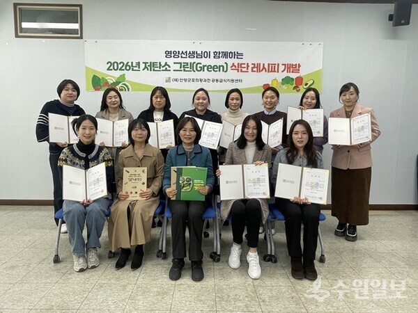 (재)안양·군포·의왕·과천공동급식지원센터 TF팀이 위촉식을 가진 뒤 기념촬영을 하고 있다. (사진=(재)안양·군포·의왕·과천공동급식지원센터)