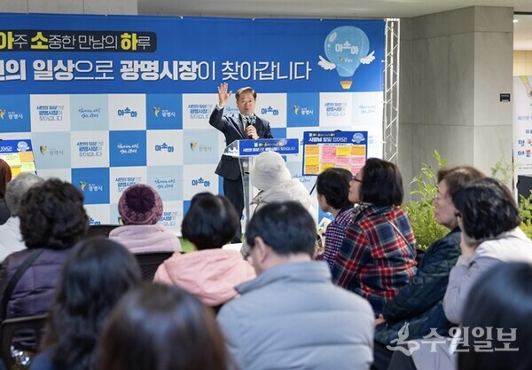 박승원 광명시장이 7일 광명센트럴아이파크에서 열린 '아주 소중한 만남의 하루(이하 아소하)'에 참석해 주민들과 소통하고 있다. (사진=광명시)