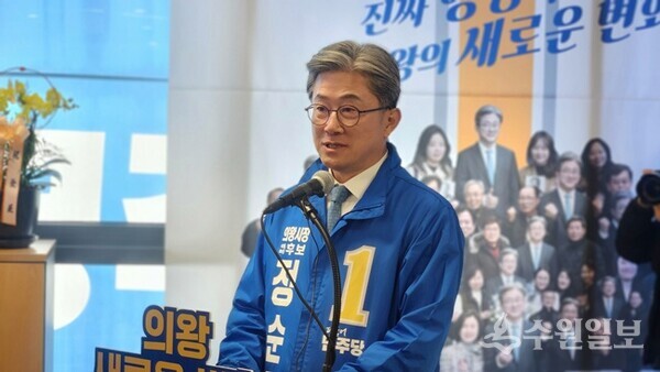 정순욱 예비후보가 인사말을 하고 있다. (사진=유제성 기자)