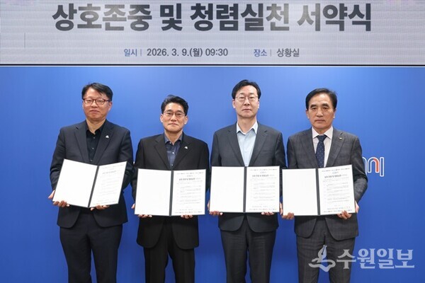 정명근 화성특례시장(오른쪽 두번째)과 고위직 공무원들이 ‘상호존중 및 청렴실천 서약서’를 들고 청렴 실천 의지를 다짐하며 기념촬영을 하고 있다. (사진=화성시)