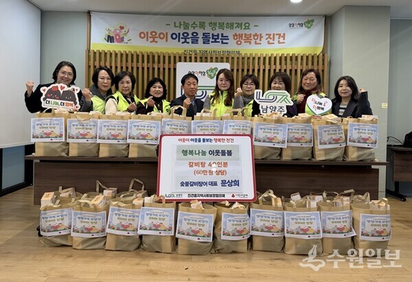 김학철 남양주시 진건퇴계원행정복지센터장(왼쪽 5번째)과 임정연 과장(왼쪽 첫번째)이 ‘영양가득 보양식 꾸러미’를 전달한 뒤 관계자들과 함께 기념촬영을 하고 있다. (사진=진건퇴계원행정복지센터)