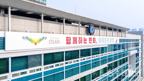 오산시장 전경. (사진=오산시)