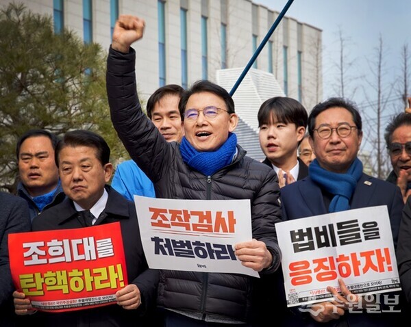 최현덕 남양주시장 예비후보가 '6.3 지방선거 후보자 내란 완전청산 공동선언' 행사에서 피켓을 들고 시위를 벌이고 있다. (사진=최현덕 남양주시장 예비후보)