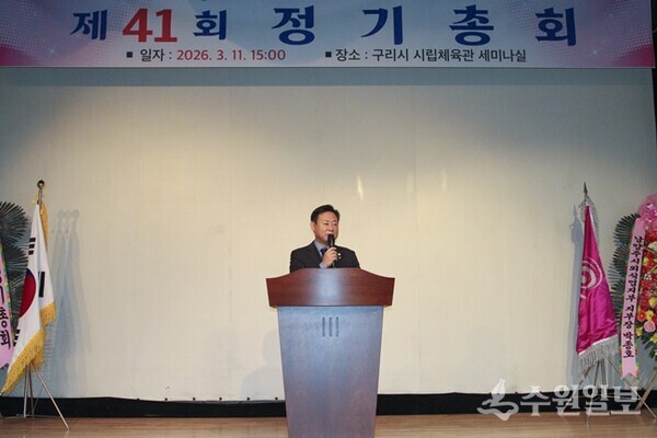 신동화 구리시의회의장이 축사를 하고 있다. (사진=구리시의회)