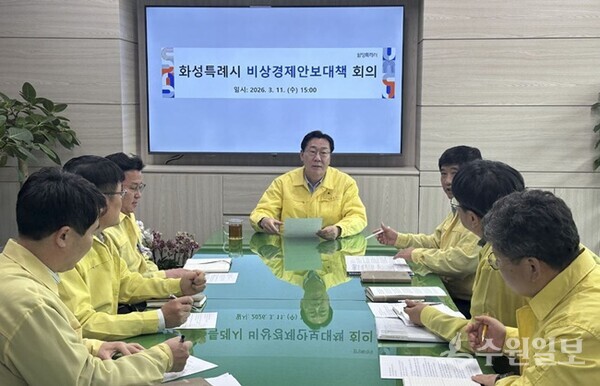정명근 화성특례시장(정면)이 11일 병점구청에서 ‘화성특례시 비상경제안보대책 회의’ 를 주재하고 있다. (사진=화성시)