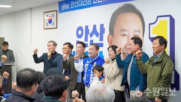 김철진 안산시장 예비후보(가운데)가 ‘찐캠프 출범식’에서 지지자들과 함께 하고 있다. (사진=김철진의 찐캠프)