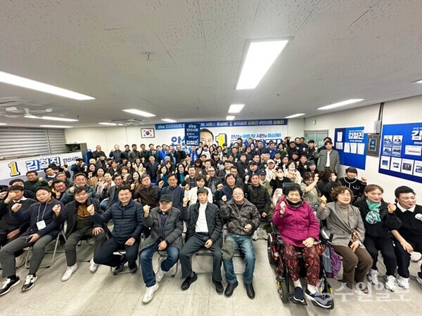 ‘김철진의 찐캠프 출범식’ 참석자들이 필승을 다짐하며 파이팅을 외치고 있다. (사진=김철진의 찐캠프)