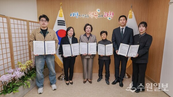 신계용 과천시장이 통합돌봄 서비스 제공기관과 업무협약을 체결한 뒤 기념촬영을 하고 있다. 왼쪽부터 서사도 과천노인복지센터 팀장, 박성남 사랑나비 사회적협동조합 이사, 신계용 시장, 이춘숙 민달팽이협동조합 대표, 박진균 ㈜현대그린푸드 책임, 채희선  ㈜현대그린푸드 선임. (사진=과천시)