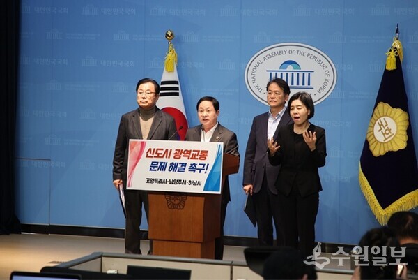 주광덕 남양주시장(왼쪽 두번째)이 이현재 하남시장(왼쪽 첫번쨰), 이동환 고양특례시장(오른쪽 두번쨰)과 함께 국회에서 중앙정부와 경기도에 ‘신도시 광역교통 문제 해결’을 촉구하고 있다. (사진=남양주시)