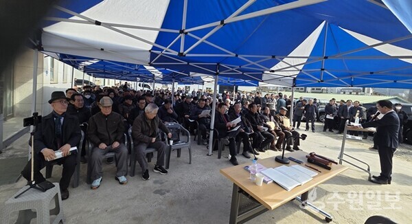 반남박씨 집의공파가 '제52회 정기총회'를 갖고 있다. (사진=반남박씨 집의공파)