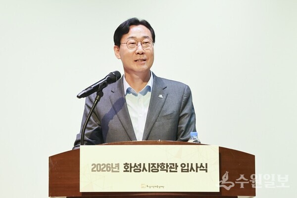 14일 동탄다원이음터에서 열린 ‘2026년 화성시장학관 입사식’에서 정명근 화성특례시장이 입사생과 학부모들을 대상으로 축사를 전하고 있다. (사진=화성시)