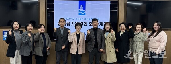 음식물류 폐기물 발생 억제 성과평가위원회 위원들이 함께하고 있다. (사진=수원시)