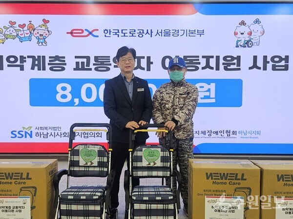 김재빈 한국도로공사 서울경기본부 관리처장(왼쪽)이 보행보조차를 전달한 뒤 기념촬영을 하고 있다. (사진=한국도로공사 서울경기본부)