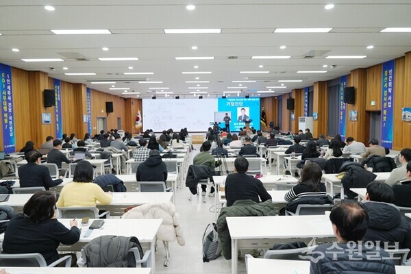 한국세무사회가 기업진단 실무교육을 하고 있다. (사진=한국세무사회)