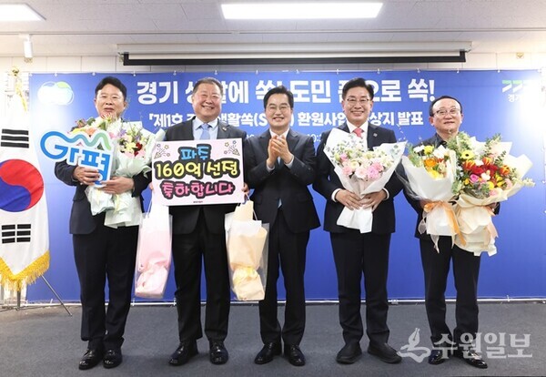김동연 경기도지사가 ‘경기 생활쏙(SOC) 환원사업’의 첫번째 대상지로 선정된 자치단체장과 함께 하고 있다. 왼쪽부터 서태원 가평군수, 김경일 파주시장, 김동연 도지사, 전진선 양평군수, 김덕현 연천군수. (사진=경기도)