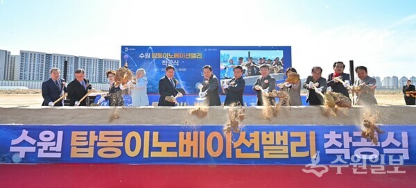 이재준 수원시장(오른쪽 7번째), 수원특례시의회 이재식 의장(오른쪽 6번째)를 비롯한 시의원, 이영인 수원도시공사 사장 등이 착공식에서 첫삽을 뜨고 있다. (사진=수원시)